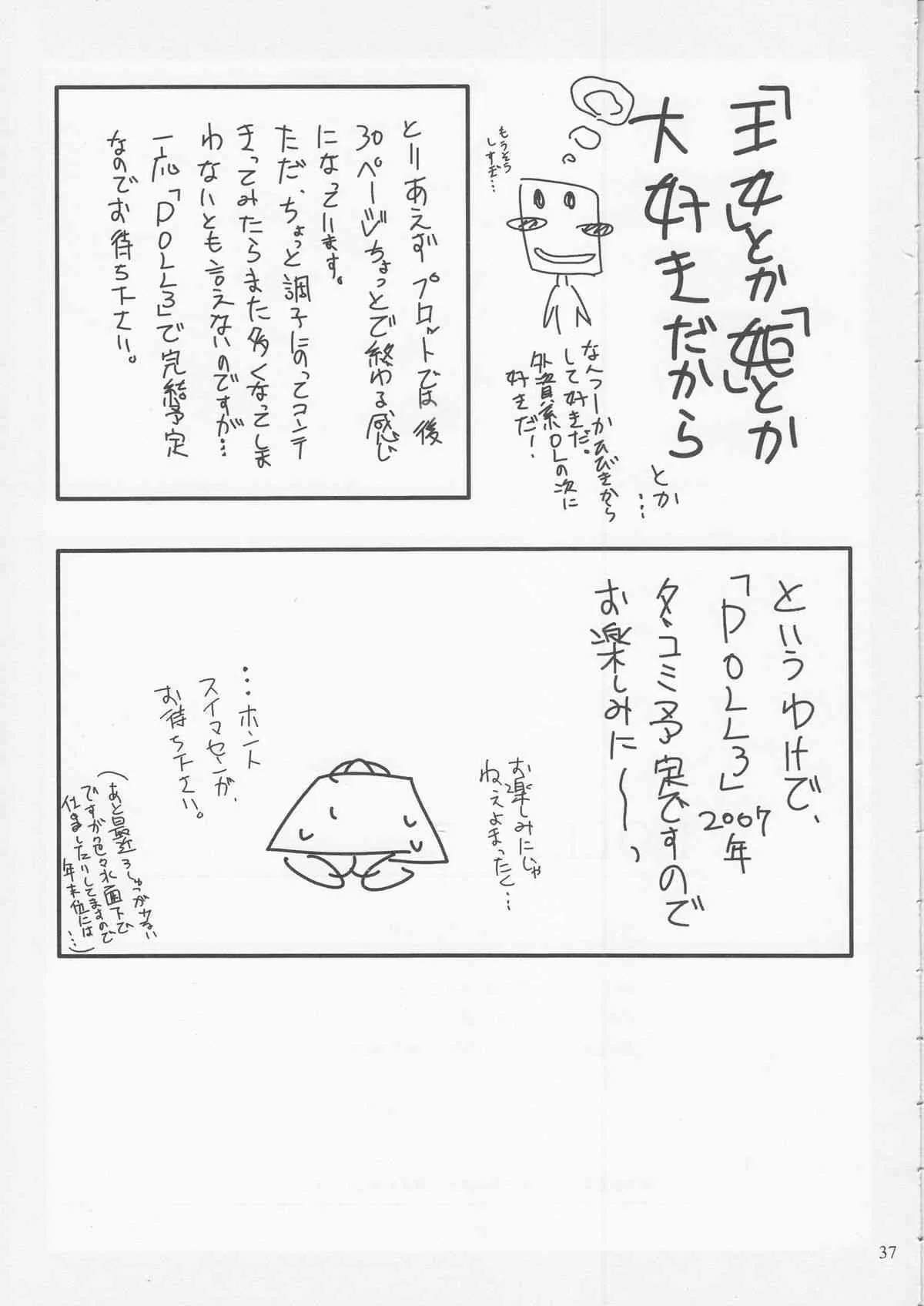 image_37