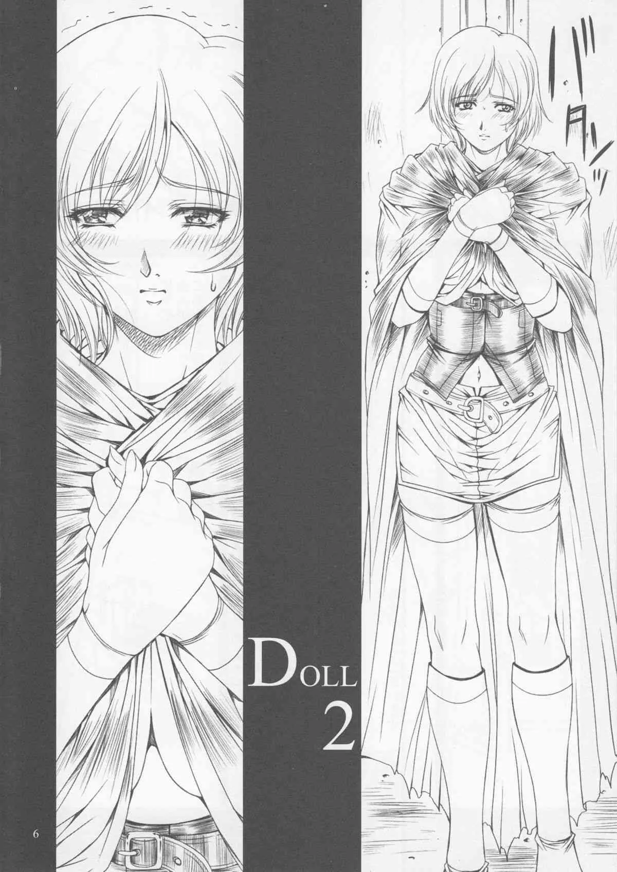 (C72)[学園はにもくお (東雲舞樹)] Doll 2 (ファイナルファンタジーXII)_6