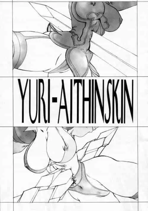 (C53) [悠理愛個人誌会 (悠理愛)] THINSKIN (よろず)_2