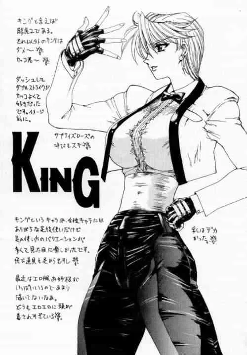 (C53) [悠理愛個人誌会 (悠理愛)] THINSKIN (よろず)_5