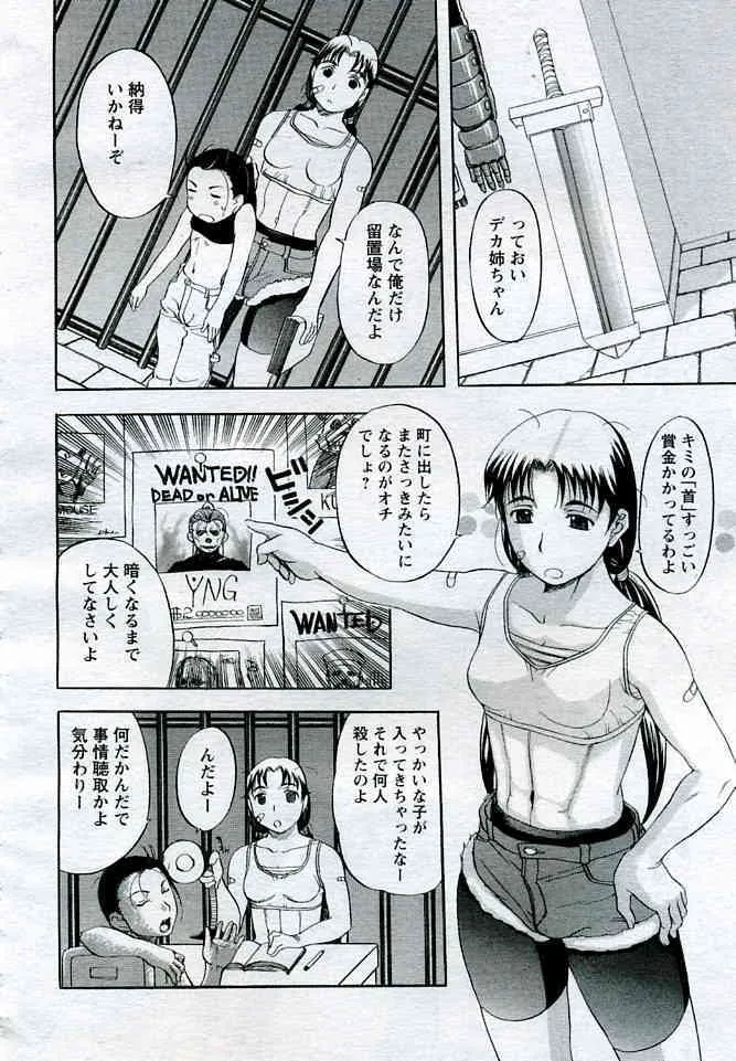 image_33