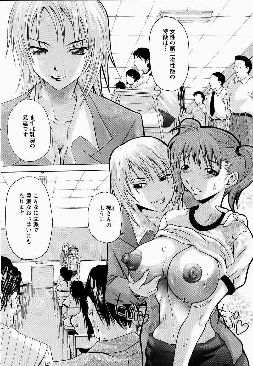image_243