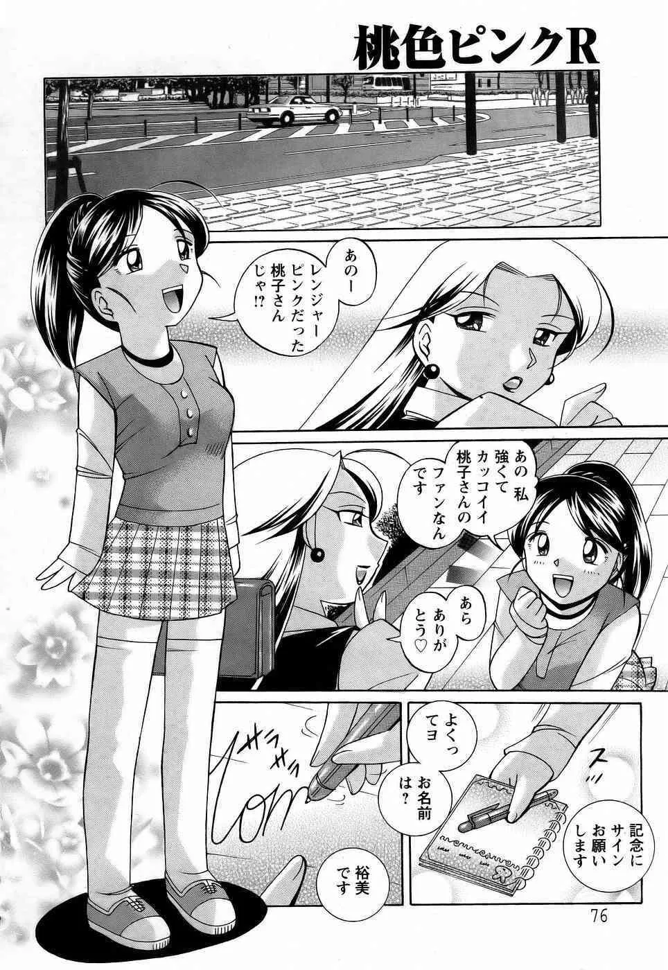image_59