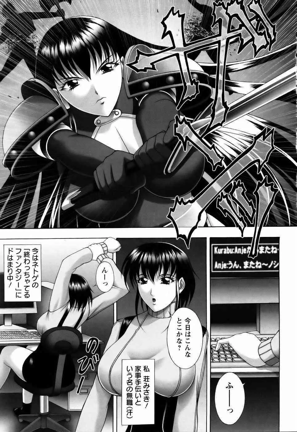 ANGEL倶楽部 2006年1月号_9