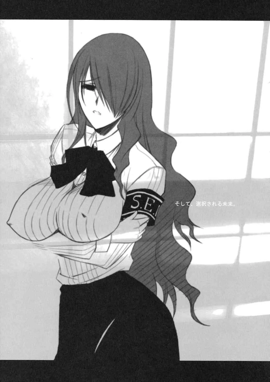 (C74) [BLUE GARNET (芹沢克己)] BLUE GARNET XXI I NEED YOU (ペルソナ3)_4