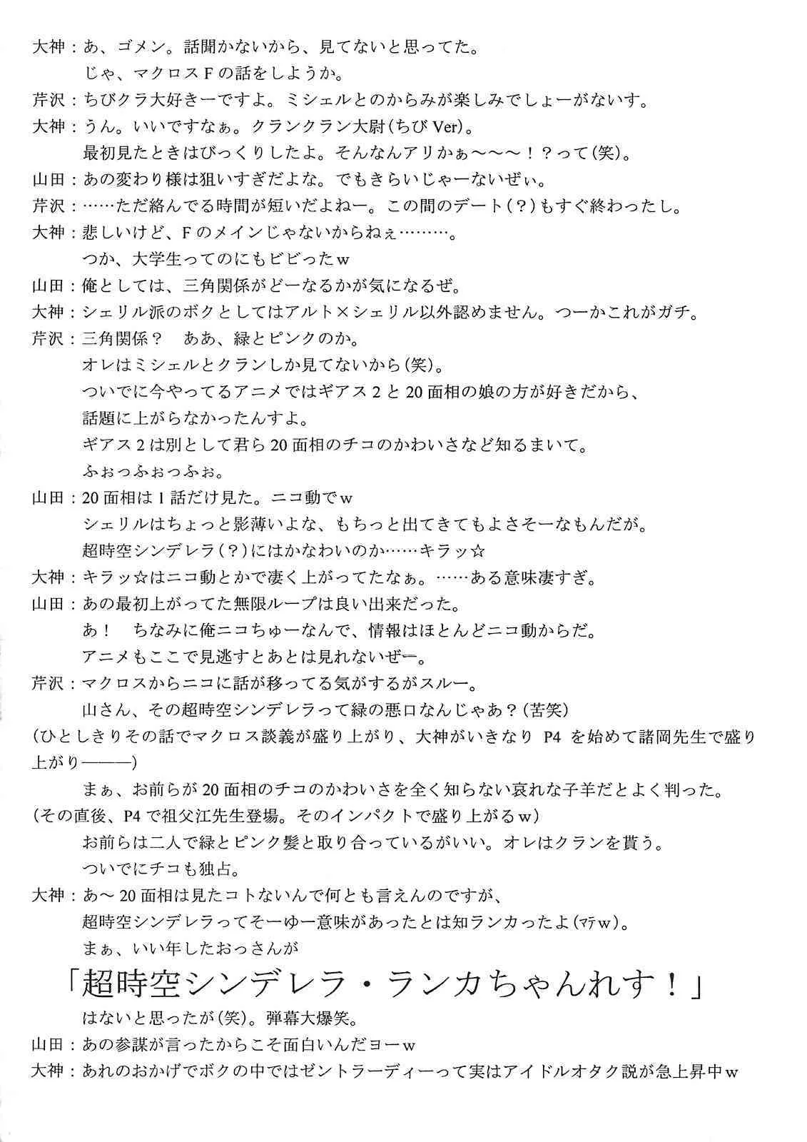 image_47