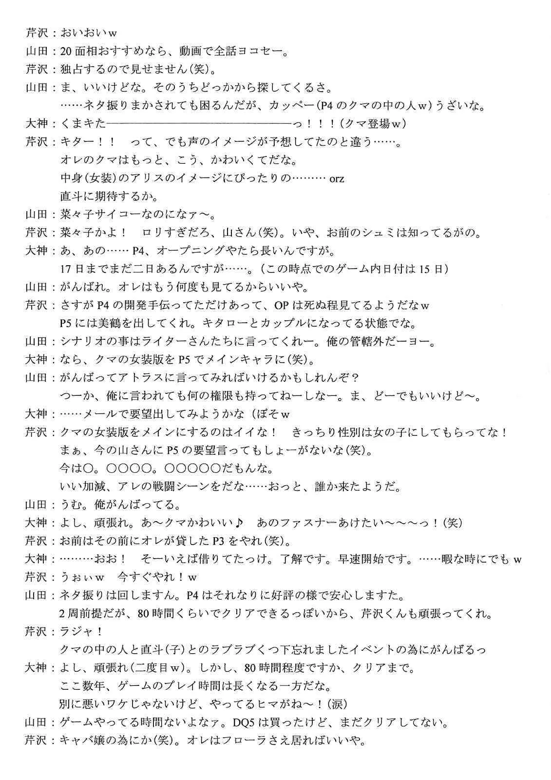 image_48