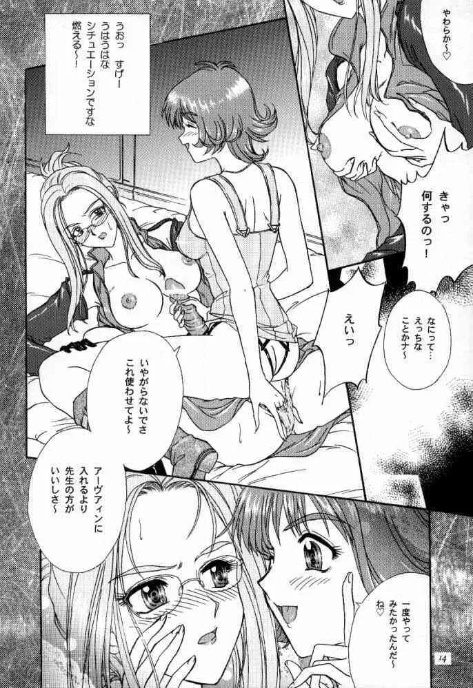 [TSK (風雅うつら)] G / G 6 (ファイナルファンタジーVIII / キング･オブ･ファイターズ)_8