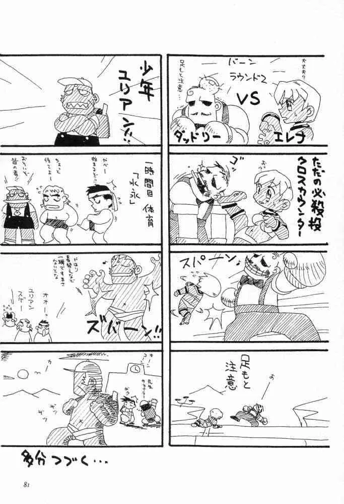 image_42
