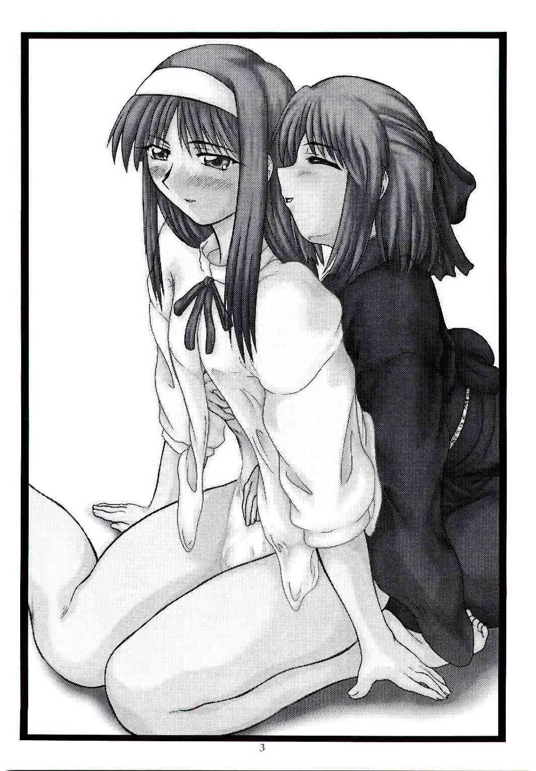 (C61) [2ストローク (YTS鷹那)] 2ストローク KR-1 (月姫)_2