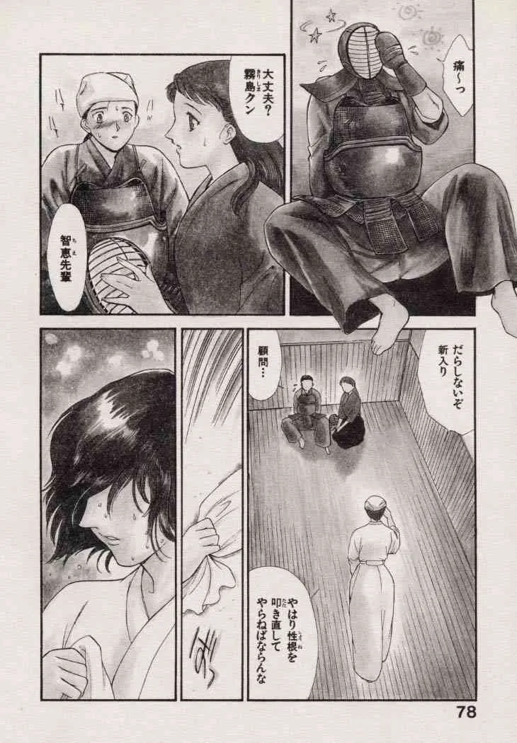 image_79