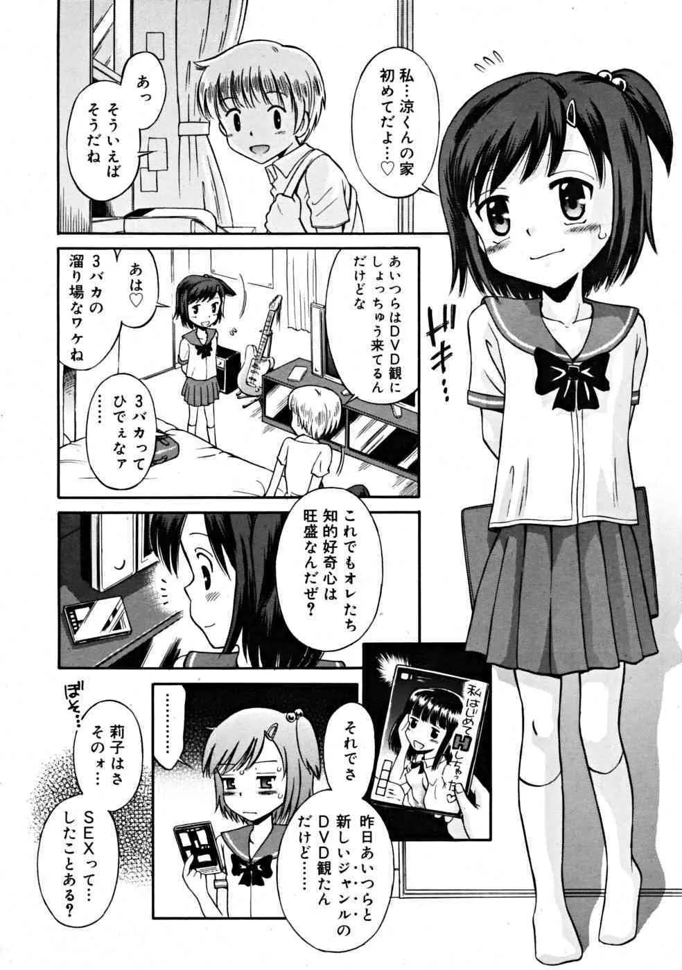 image_244