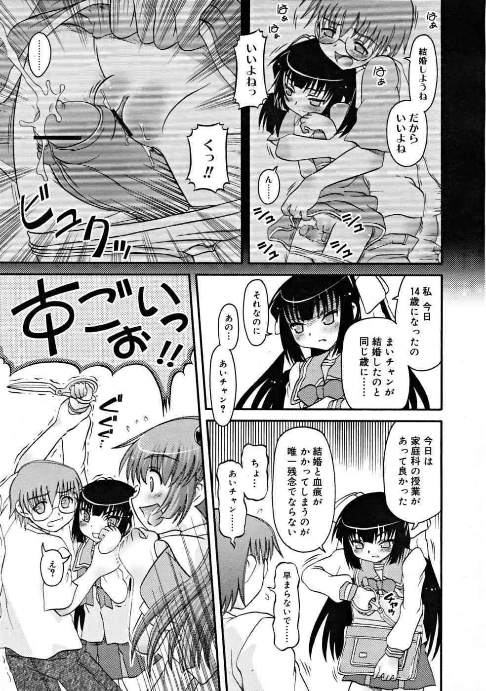 image_285