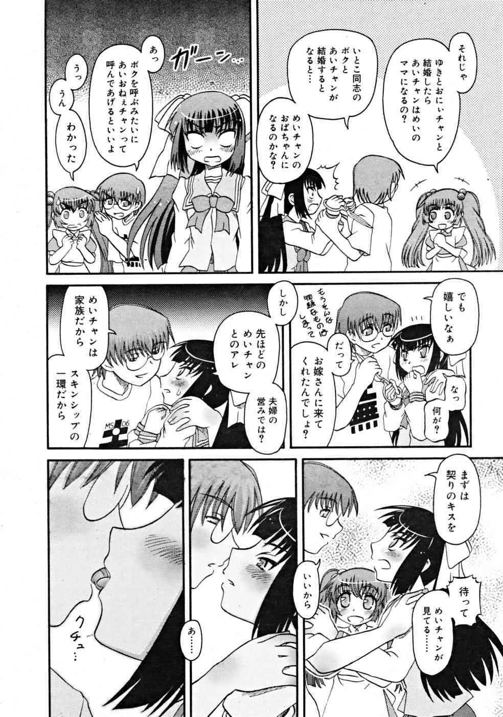 image_286