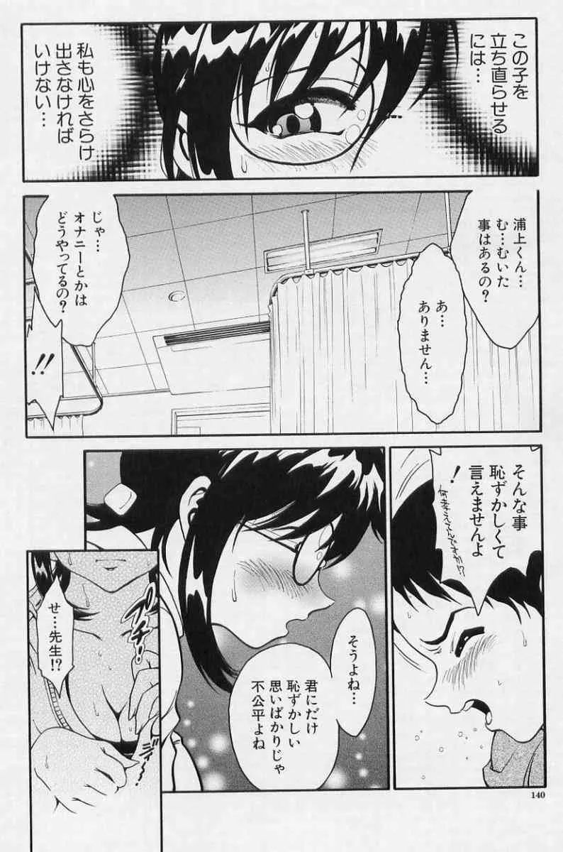 image_138