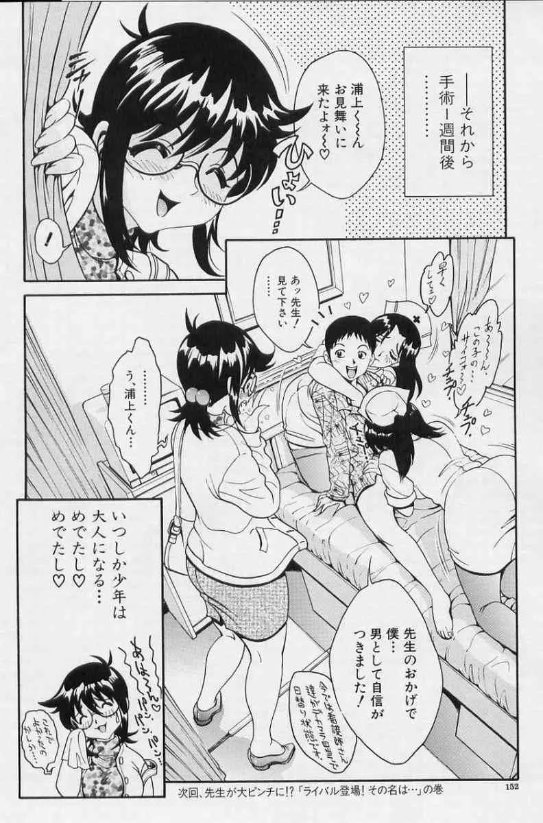 image_150