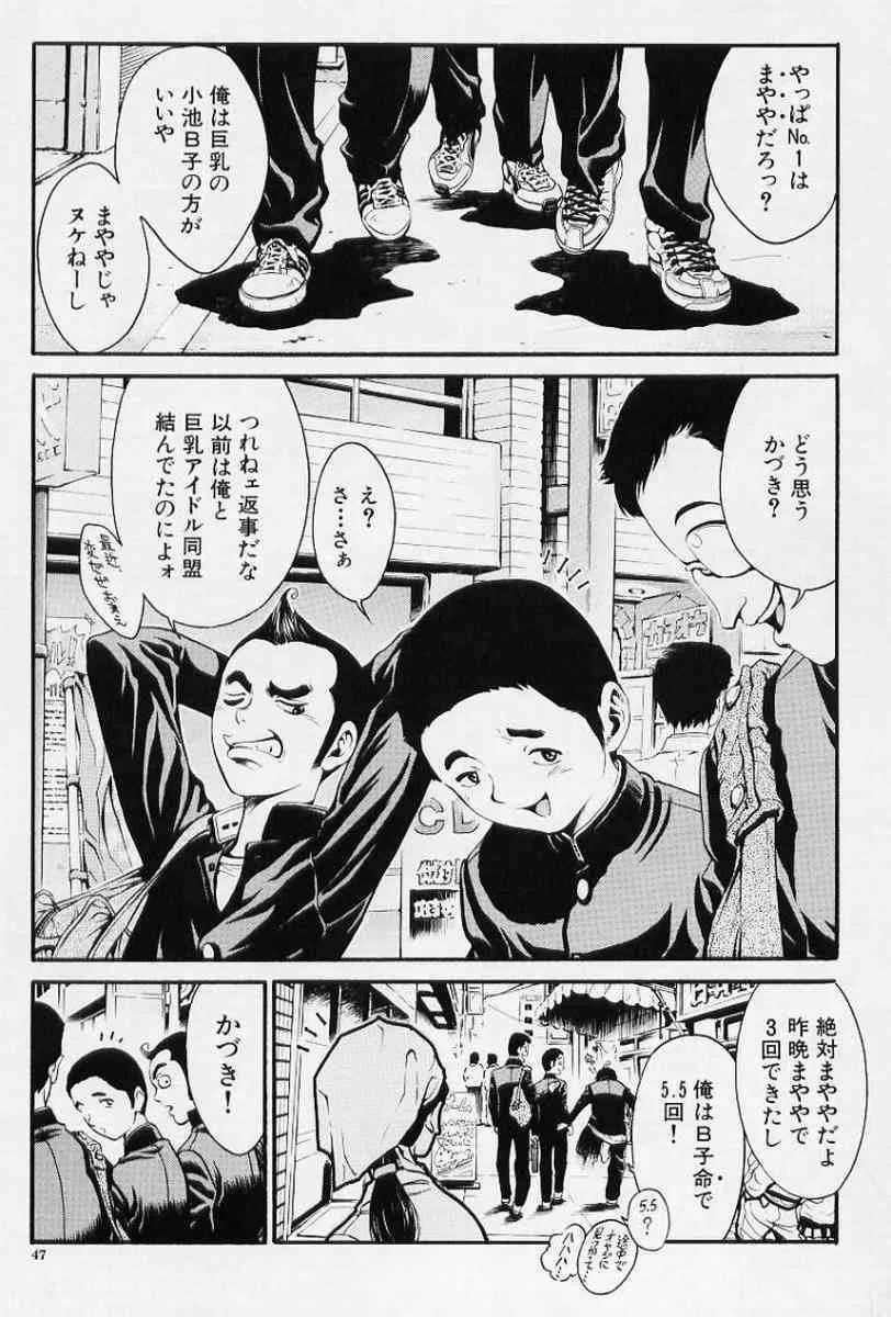 image_46