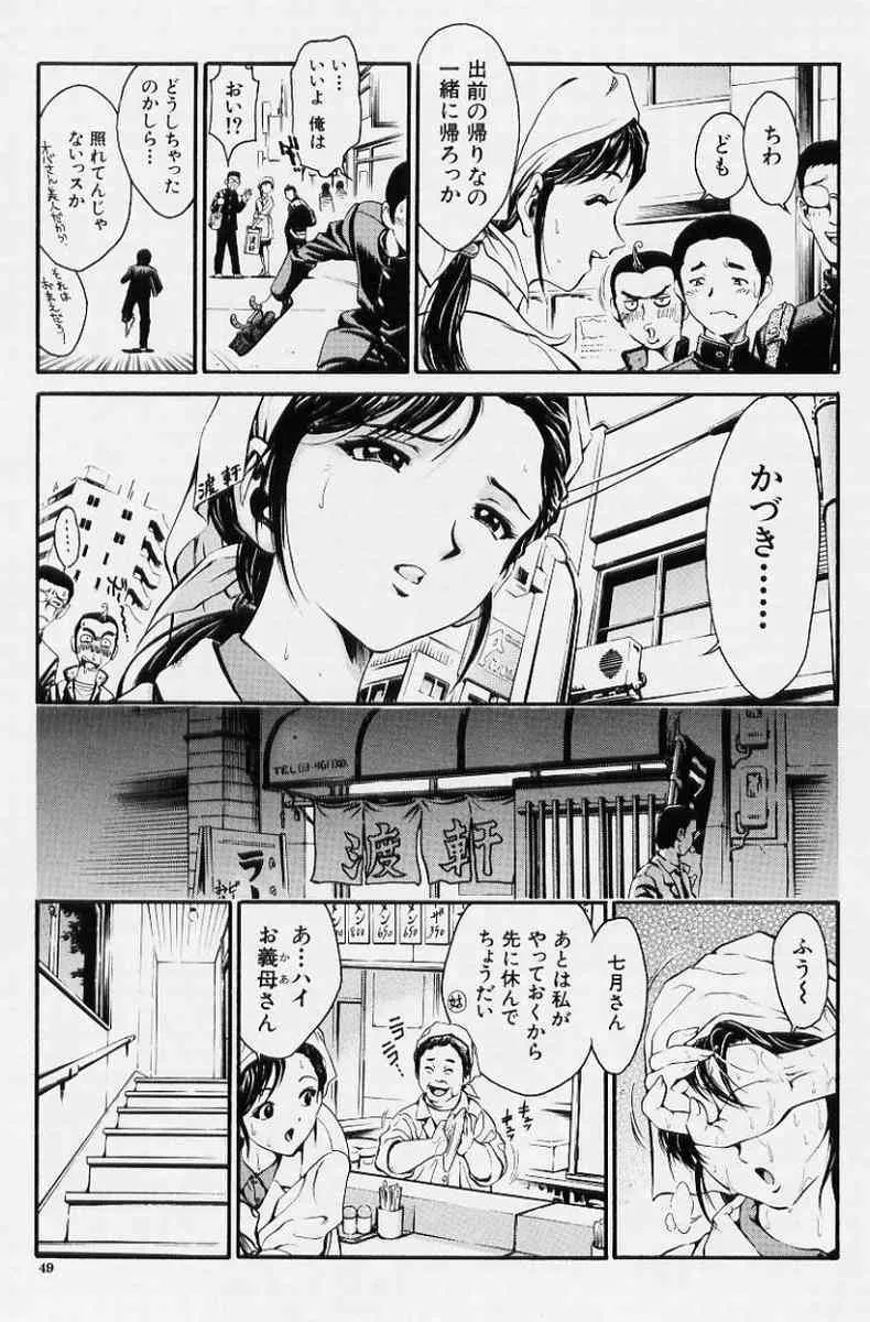 image_48