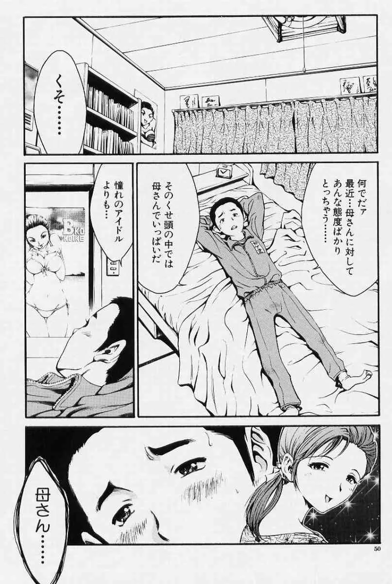 image_49