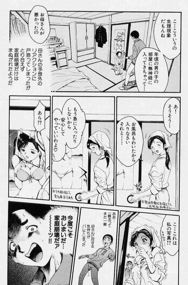 image_54