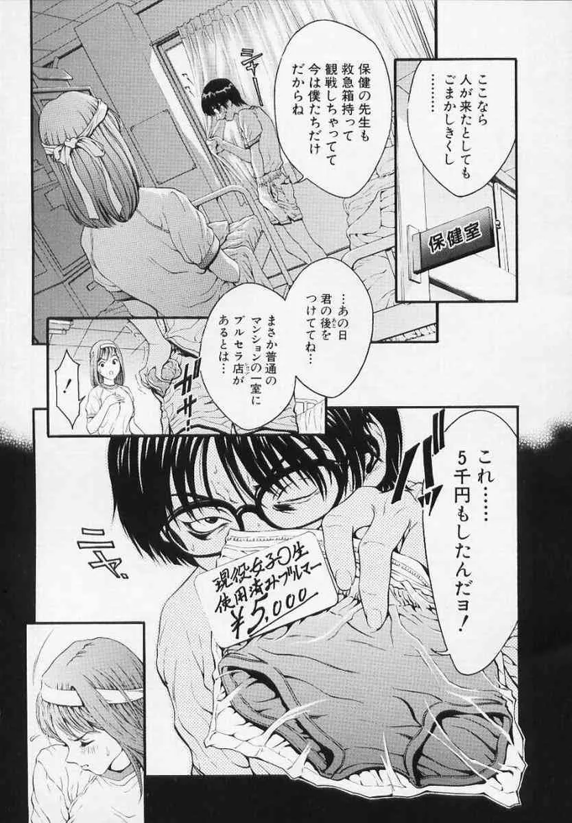 [しらたき春] 女の子_9