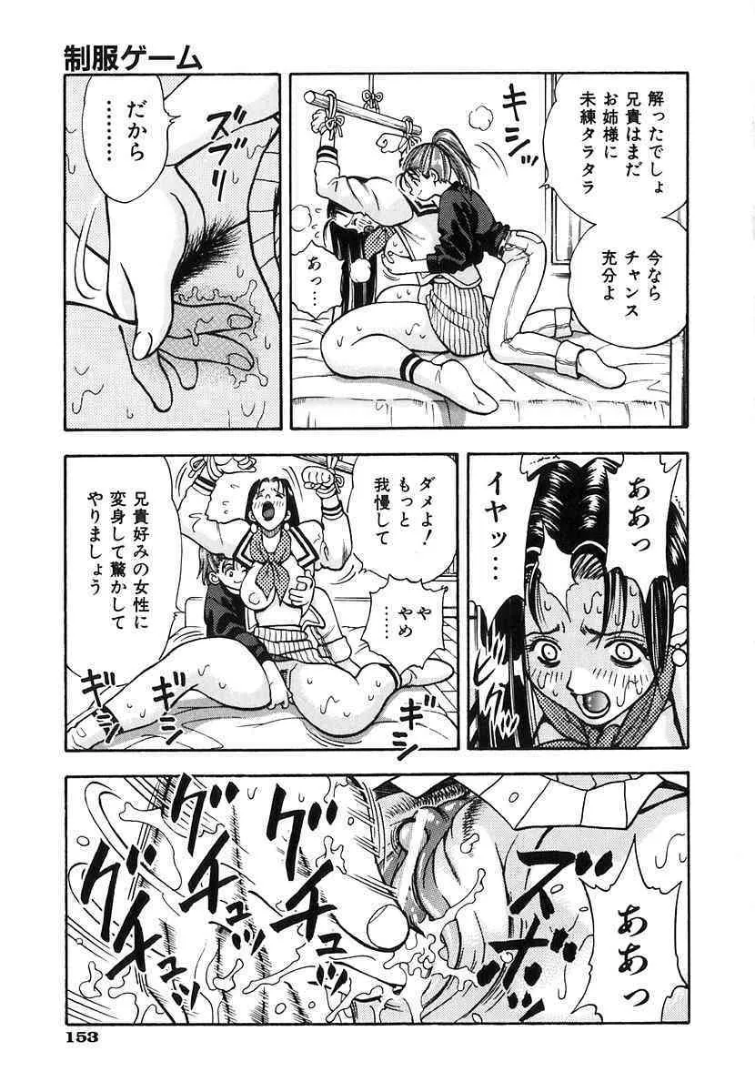 image_149