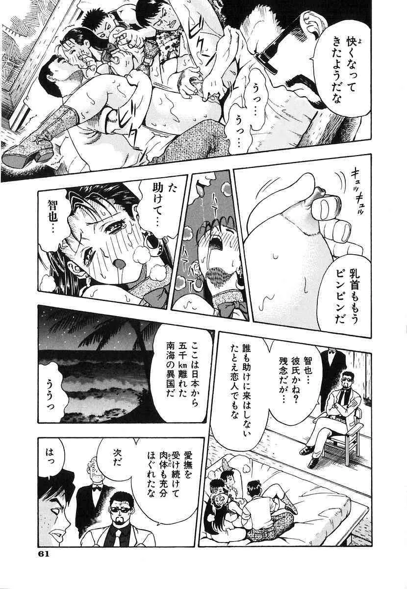 image_60
