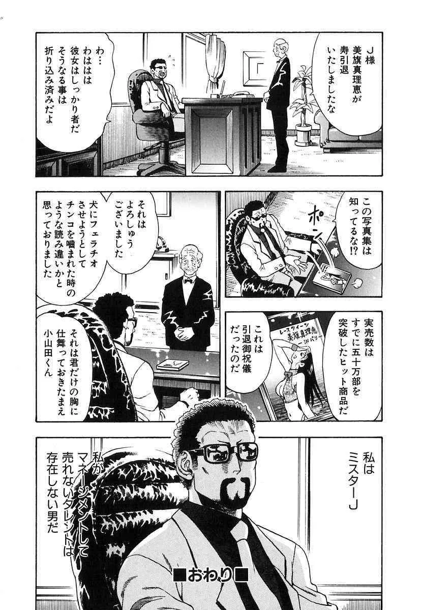 image_74