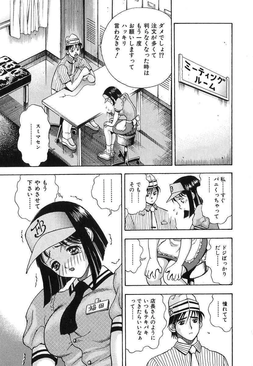image_79