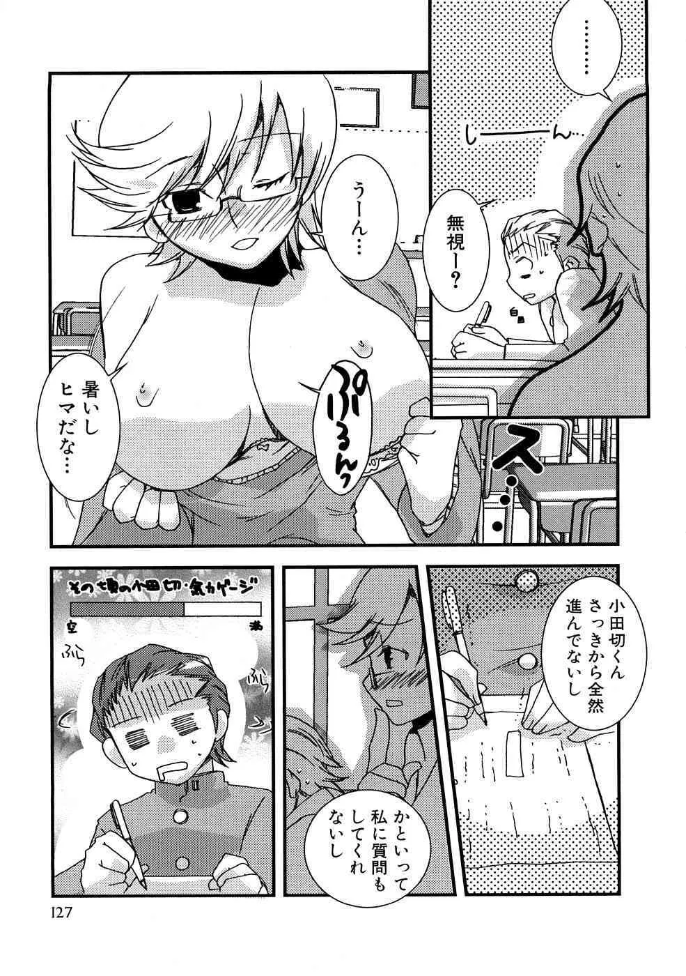 image_130