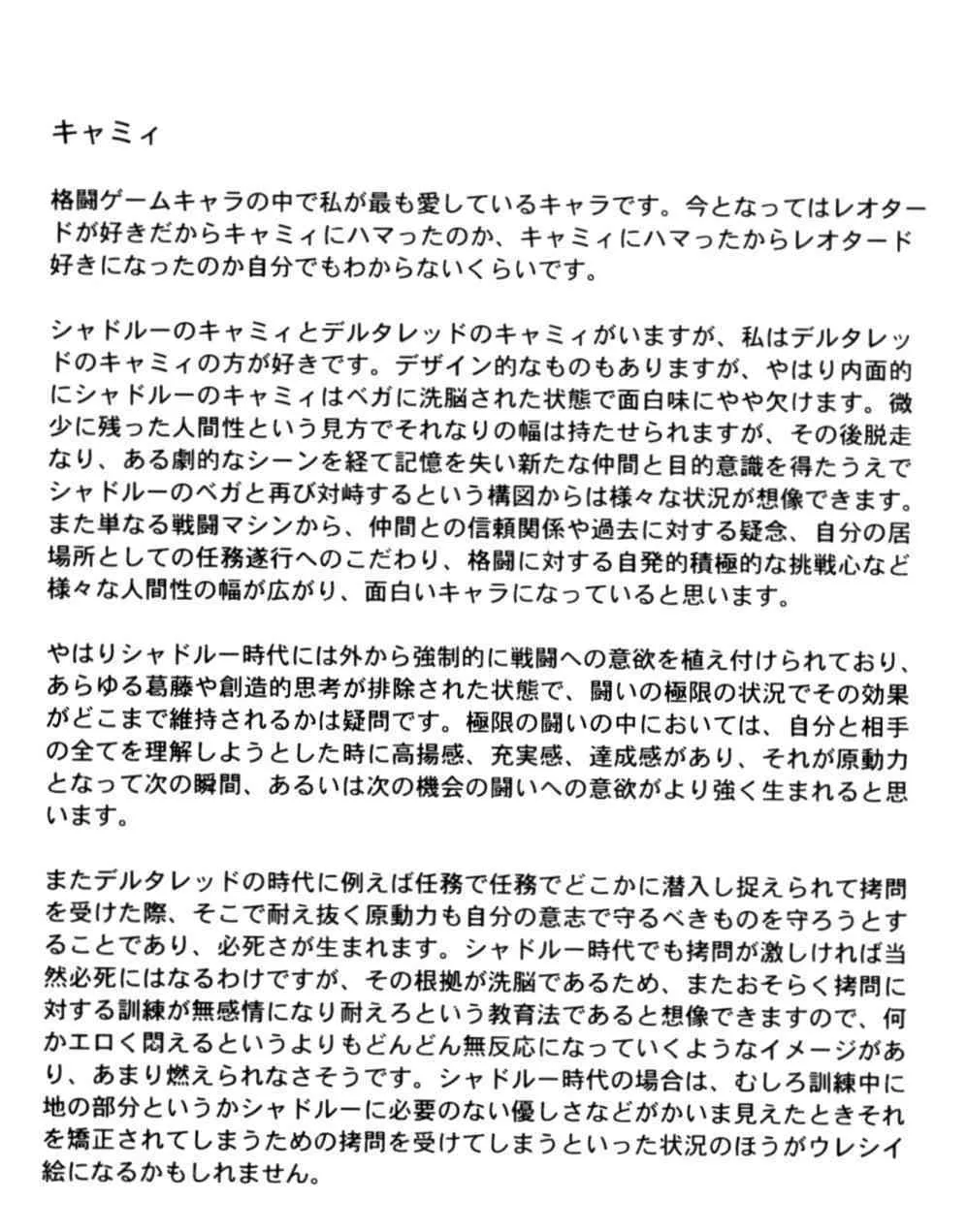 (C59) [悠理愛個人誌会 (悠理愛)] PAST MASTERS (よろず)_2