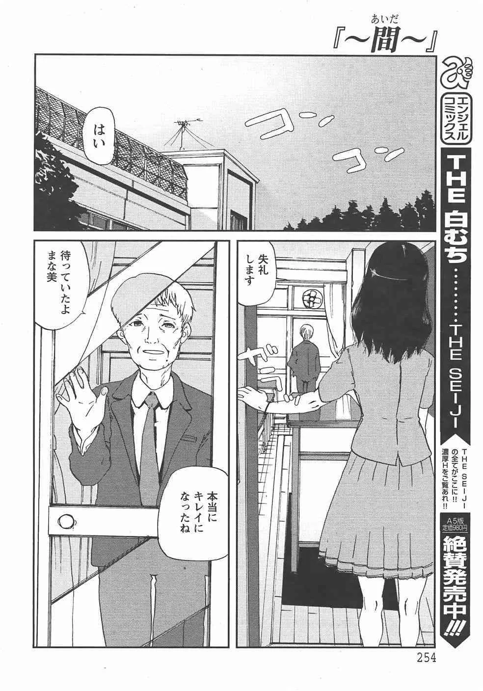 image_244