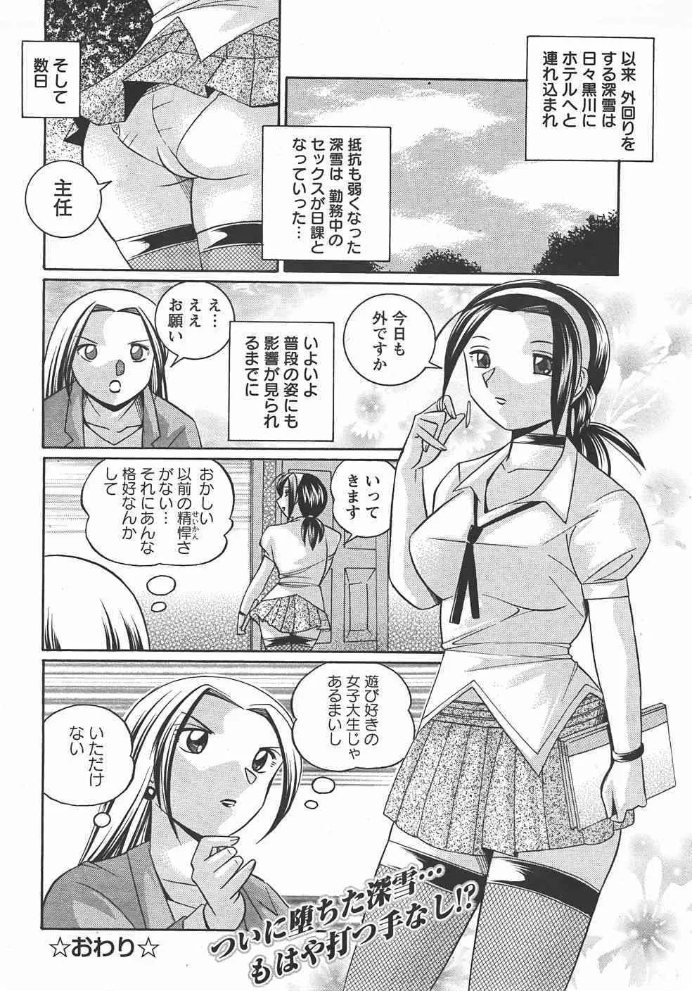 image_298