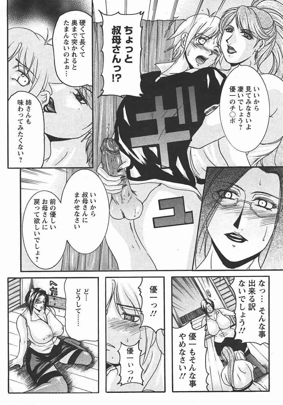 image_386