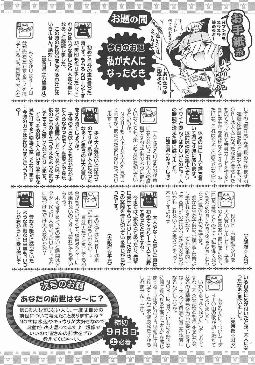 image_416