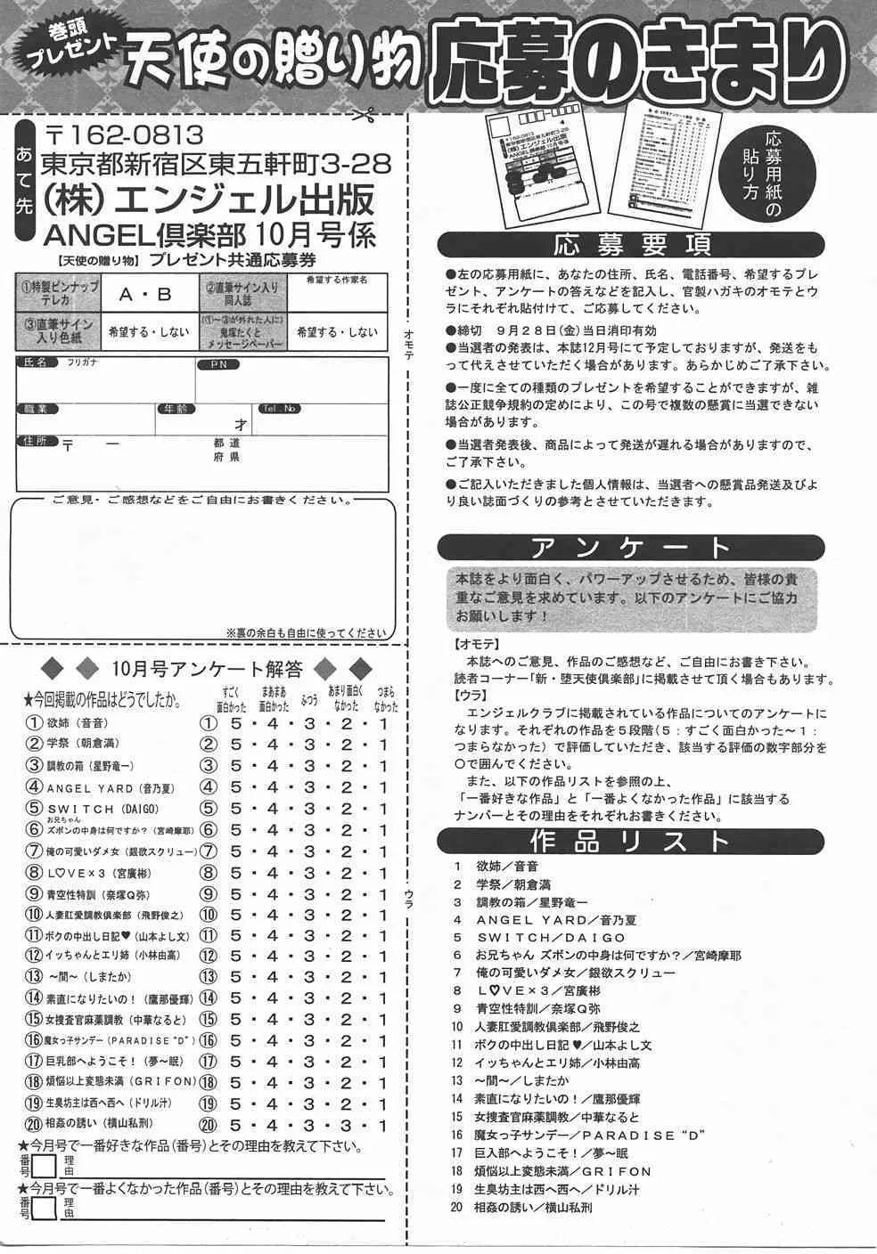 image_419