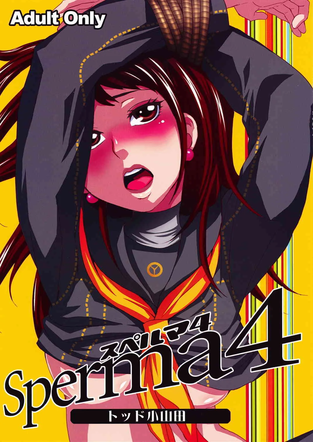 (SC41) [トッドスペシャル (トッド小山田)] Sperma4 (ペルソナ4)