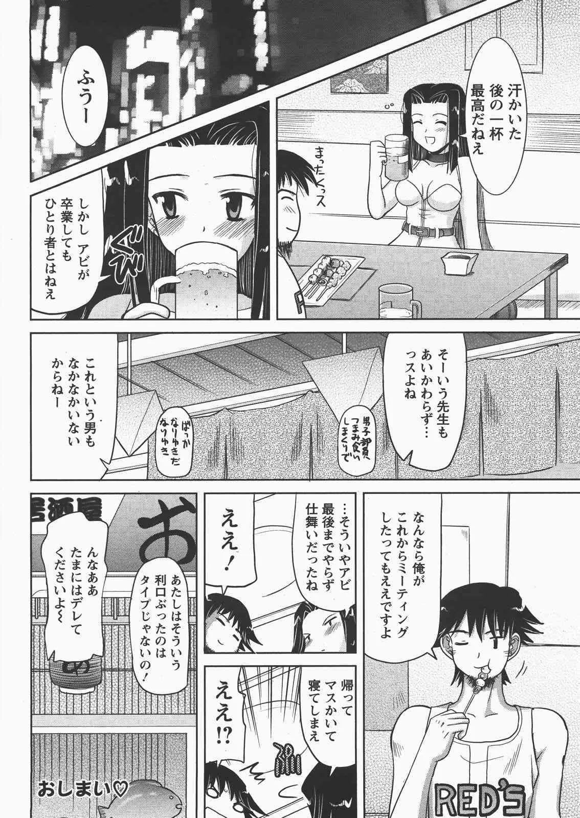 image_243