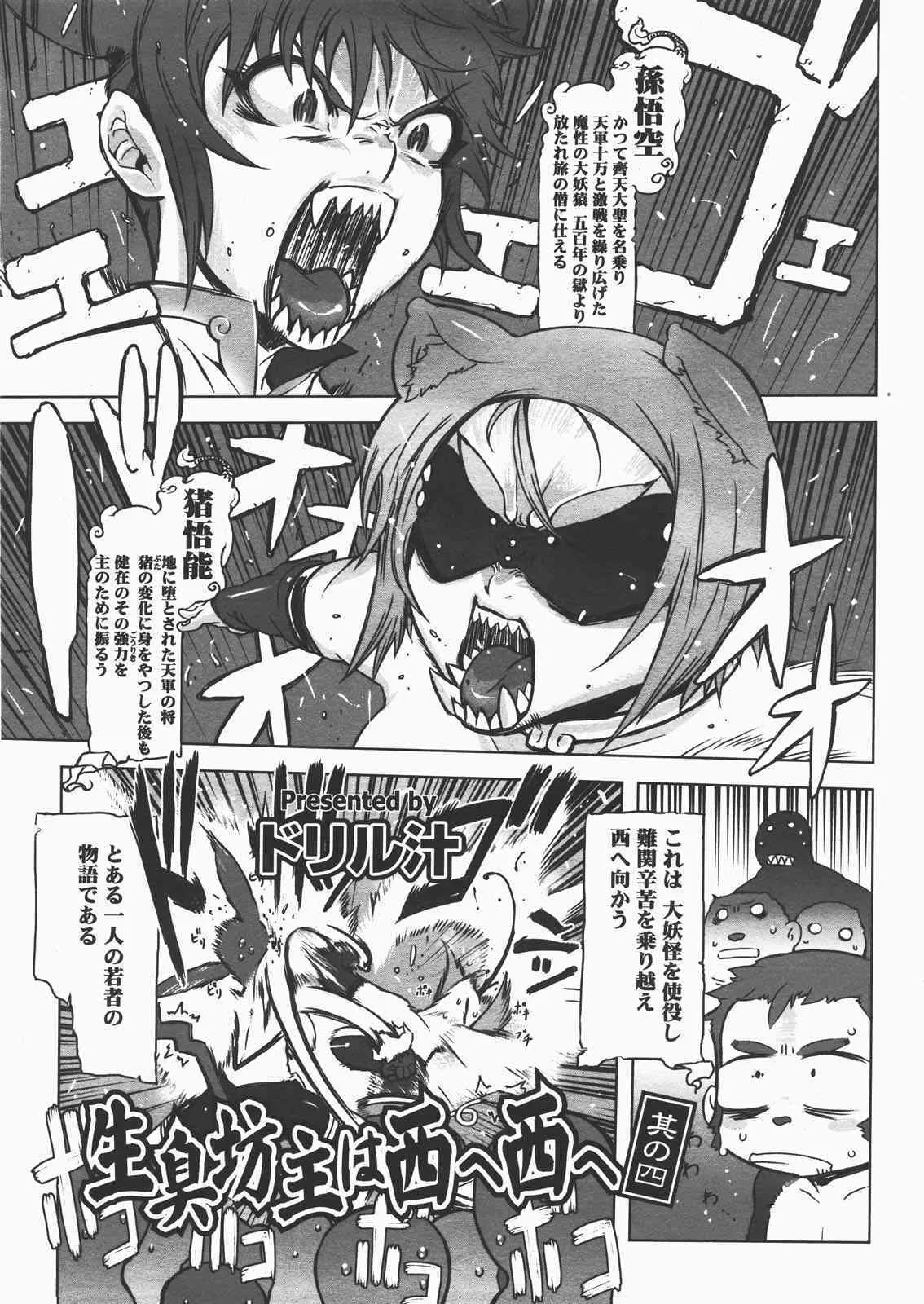 image_264