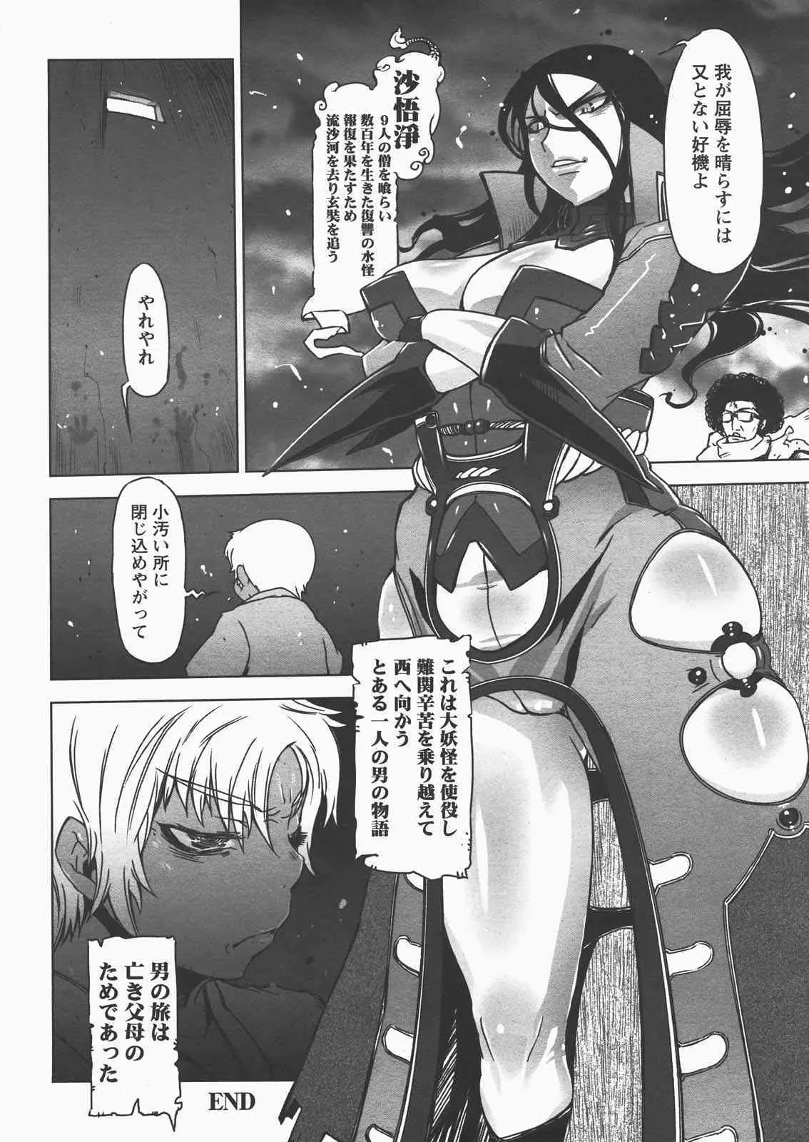image_283