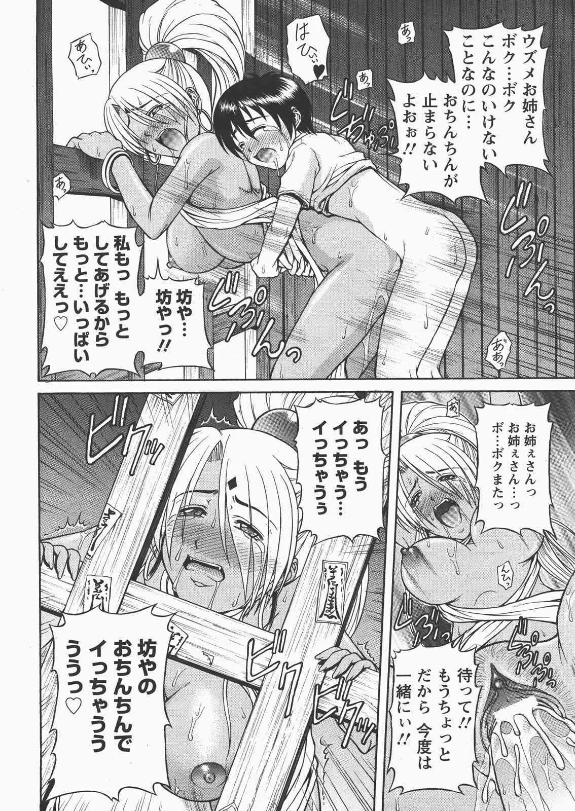 image_323