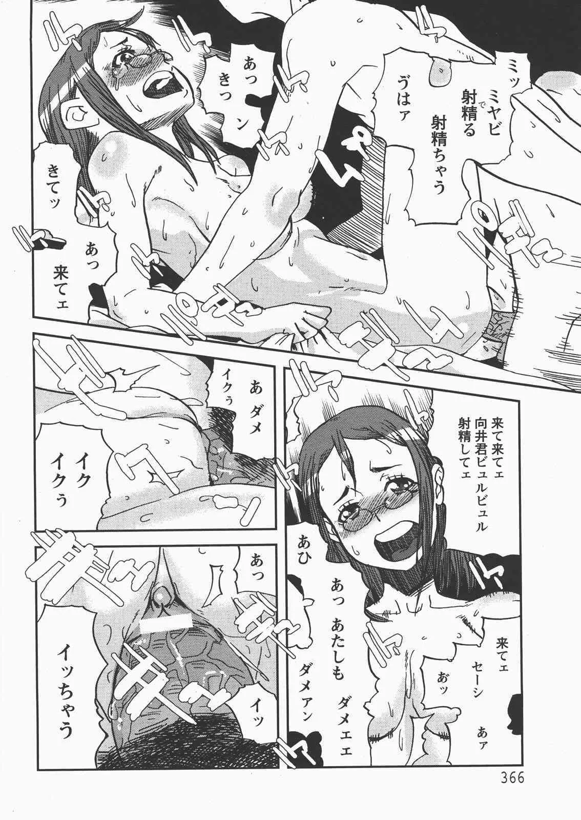 image_363