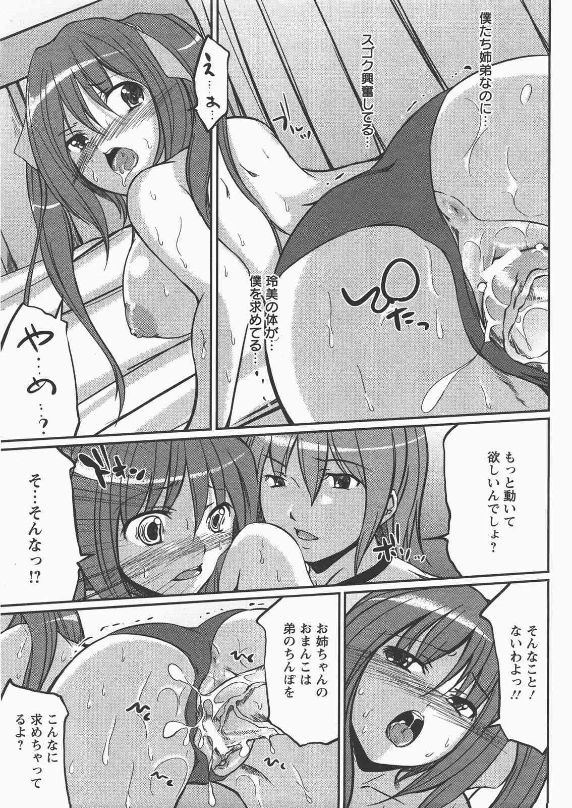 image_382
