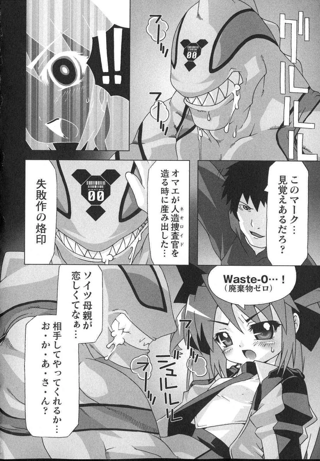 image_44