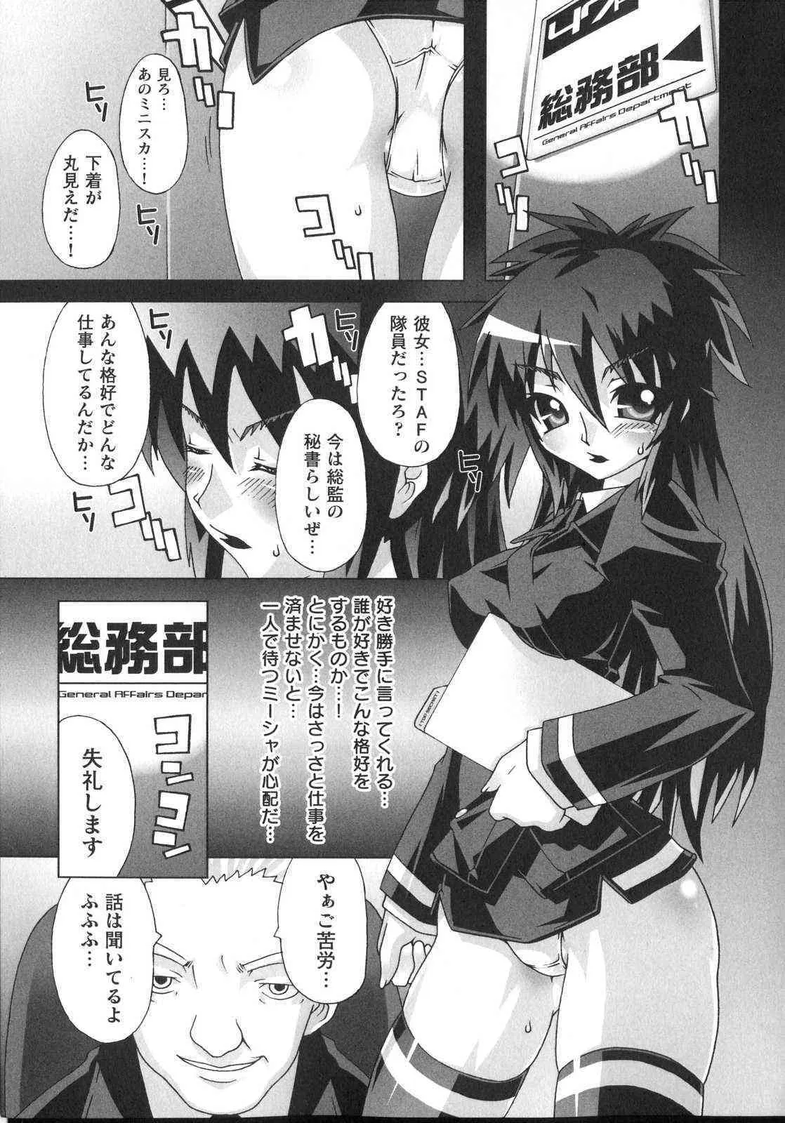 image_79