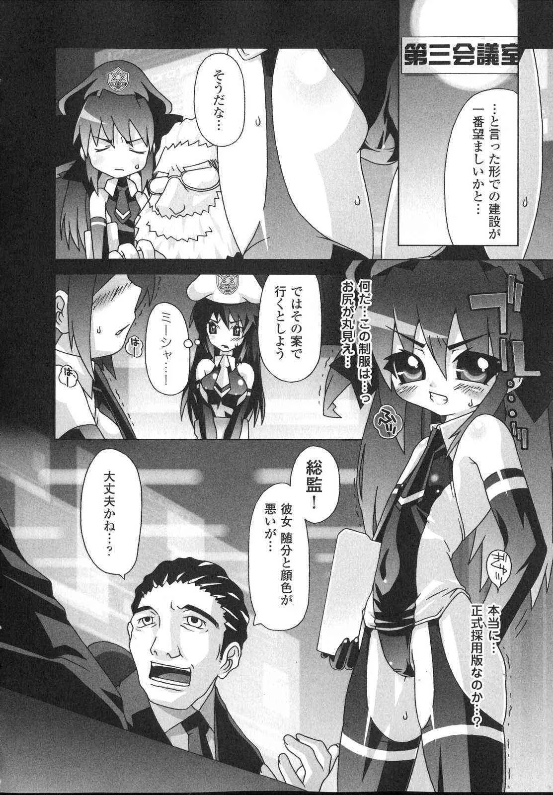 image_90