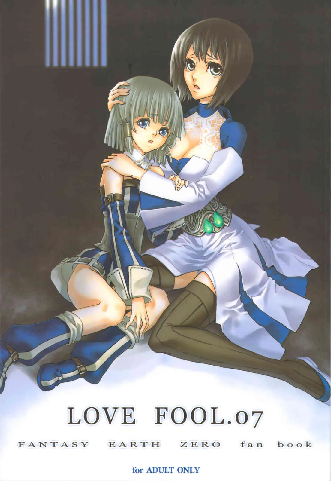 [Akai Tsubasa] LOVE FOOL 07 (FEZ)