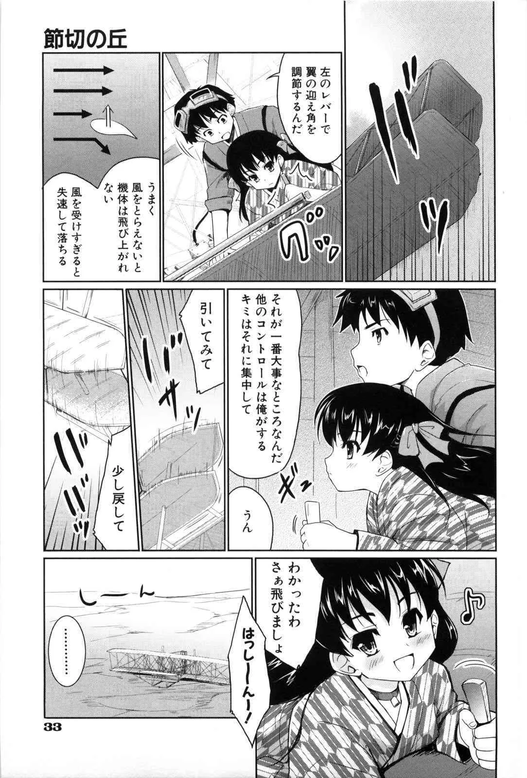 image_34