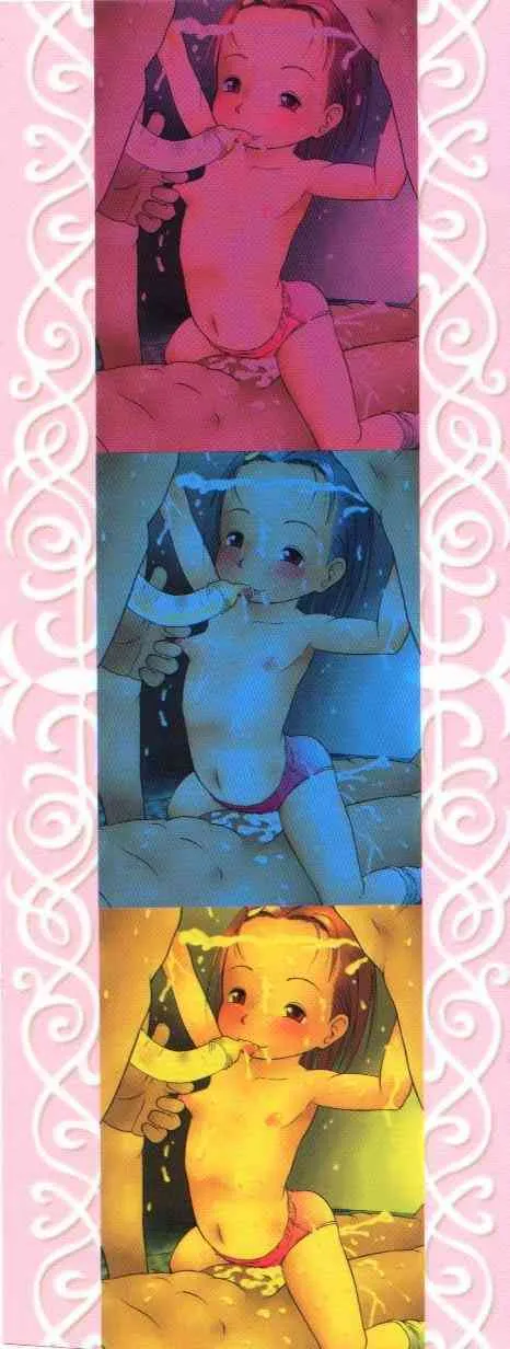 [EB110SS] らって好きなんらもん_2