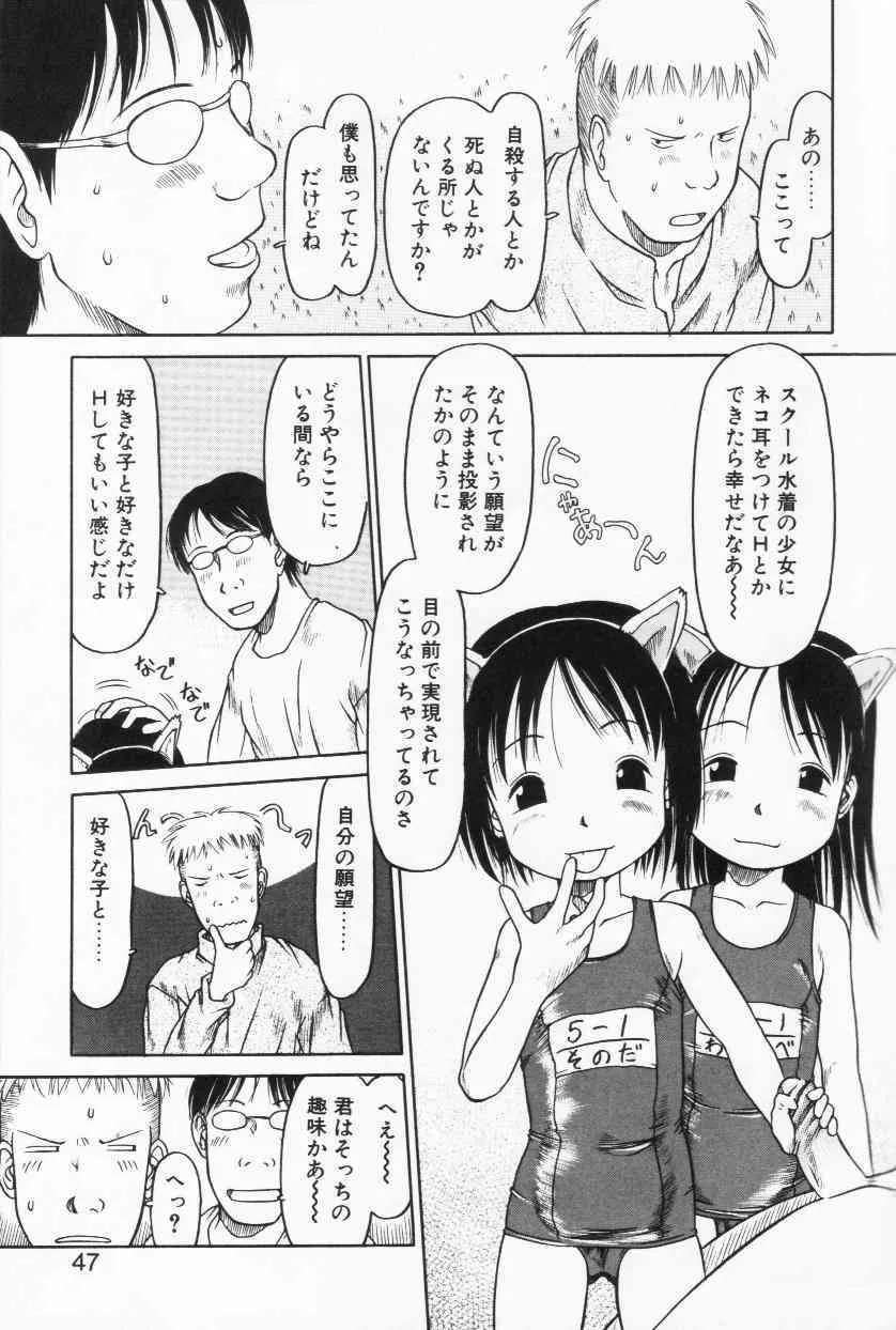image_46